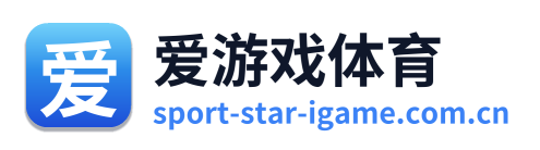 爱游戏体育 Logo